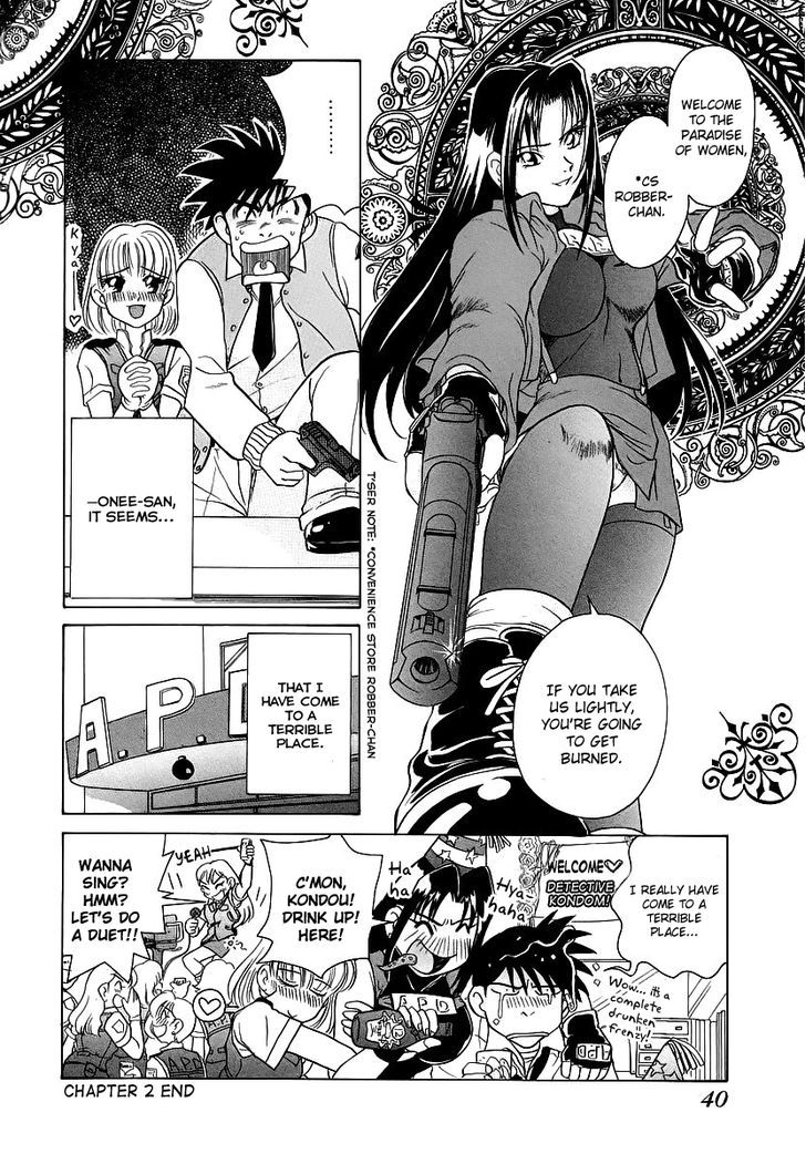 Iketeru Police - Vol.1 Chapter 2 : The Police Station Full Of Women