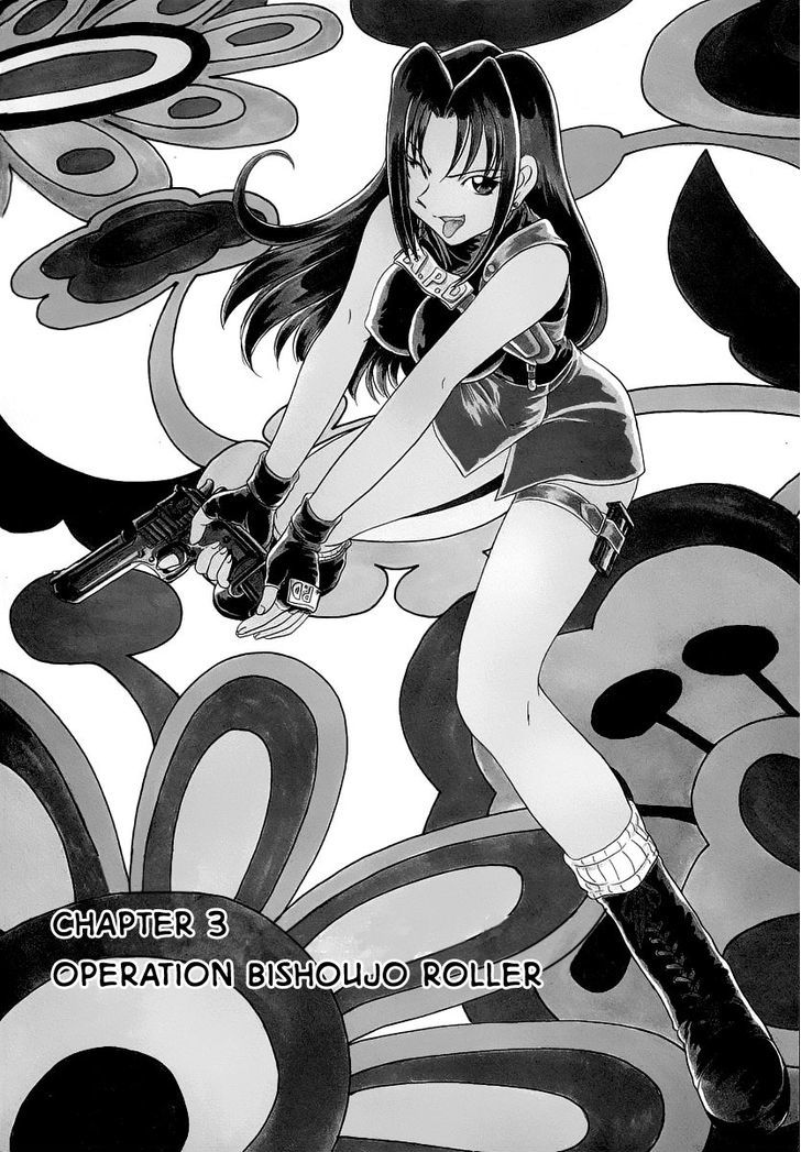 Iketeru Police - Vol.1 Chapter 3 : Operation Bishoujo Roller