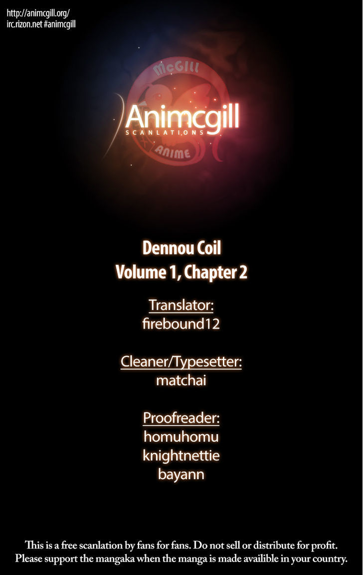 Dennou Coil - Vol.1 Chapter 2