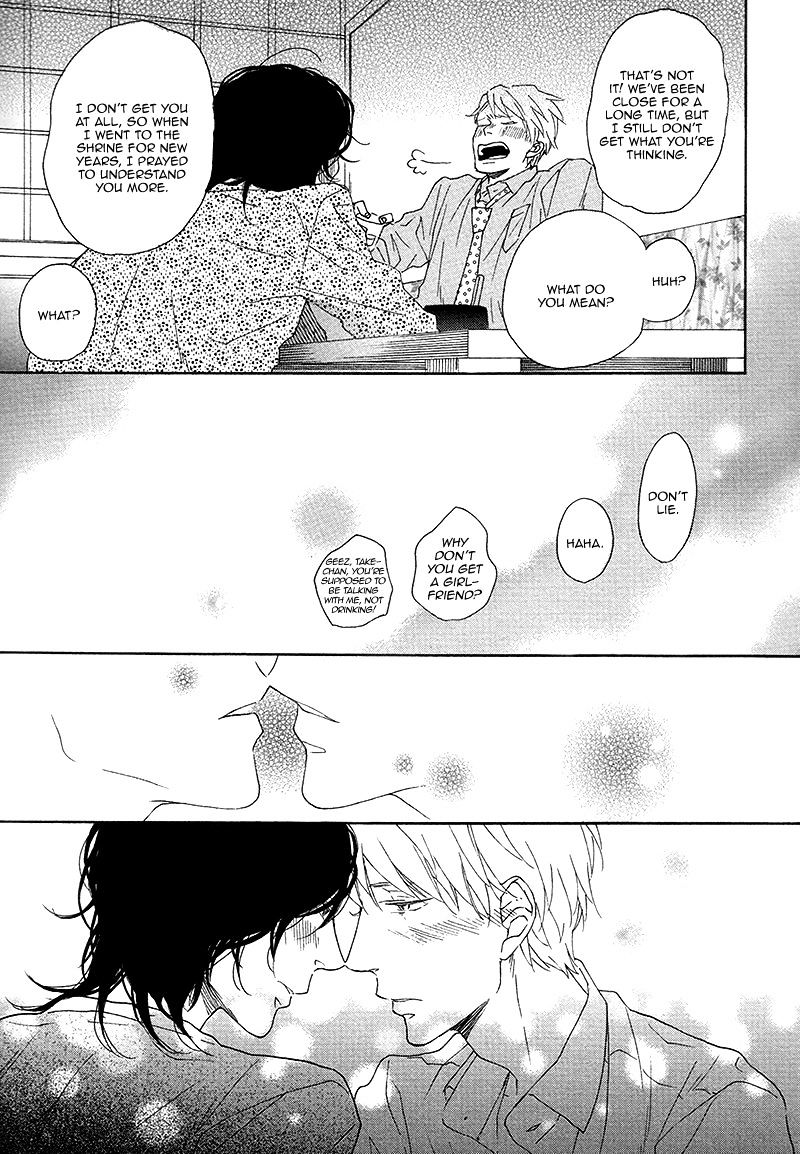 Toritome No Nai Koi No Shi - Chapter 1