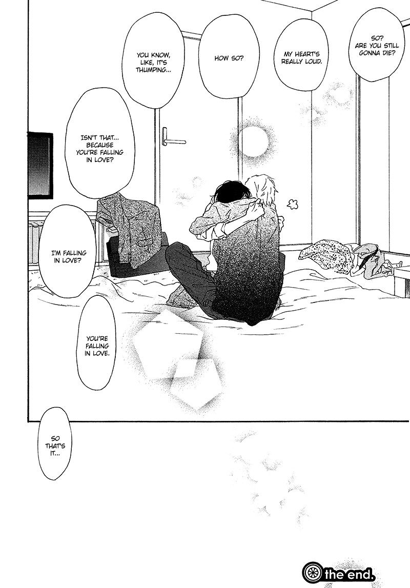 Toritome No Nai Koi No Shi - Chapter 1