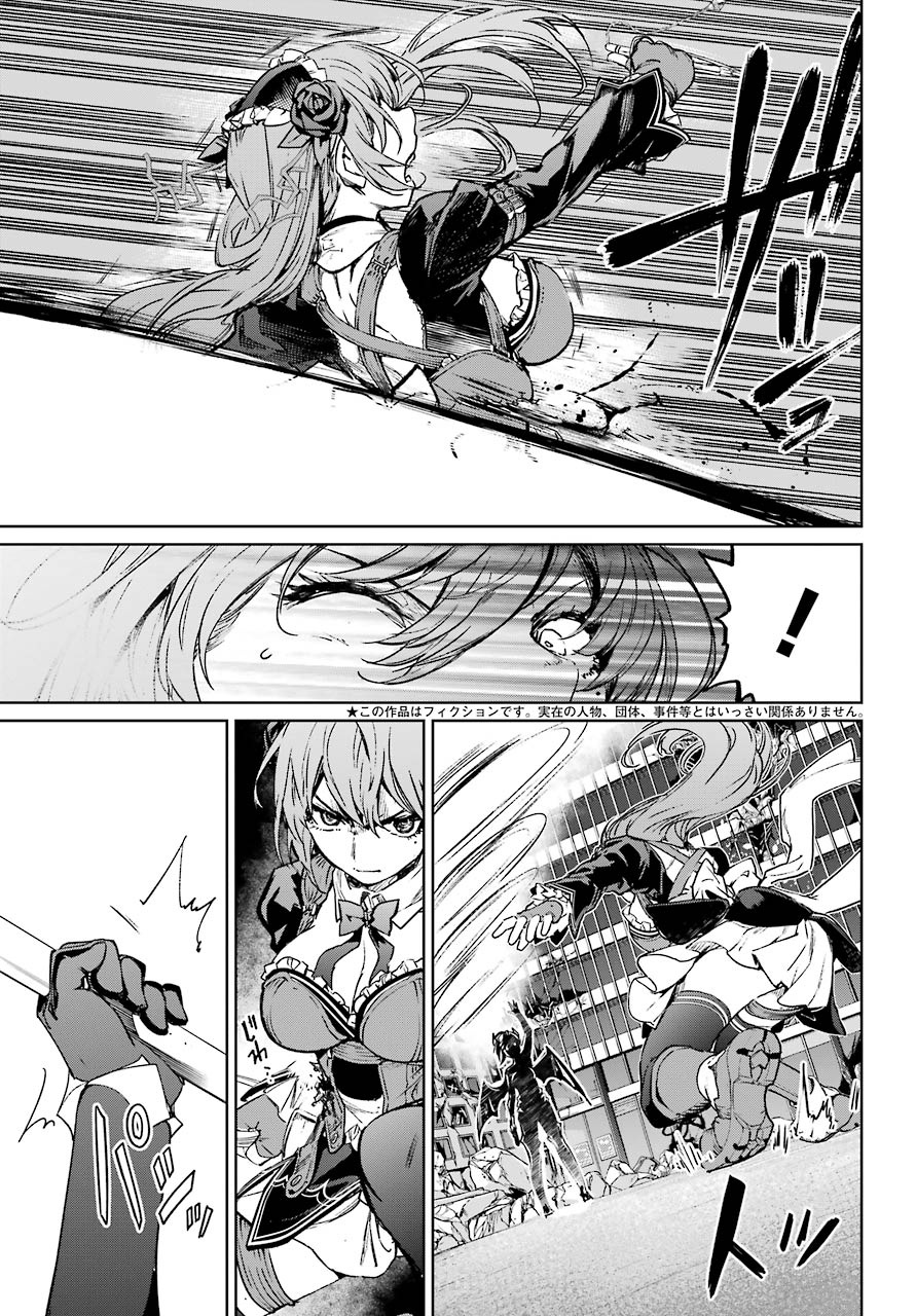 Mahou Shoujo Tokushuusen Asuka - Chapter 53: Resurrection Part 3