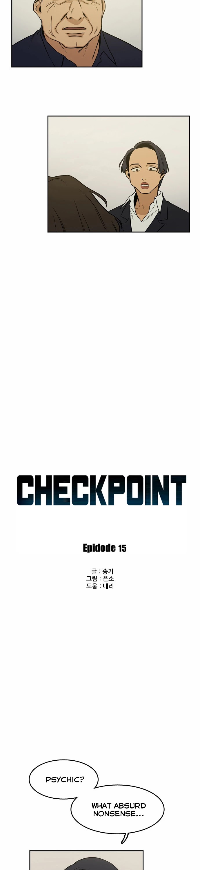 Checkpoint - Chapter 15: Murder Chess(4)