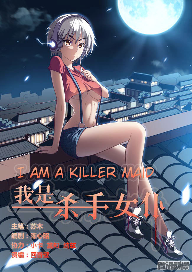 I Am A Killer Maid - Chapter 58 : I Want To Takeover Hollywood (11)