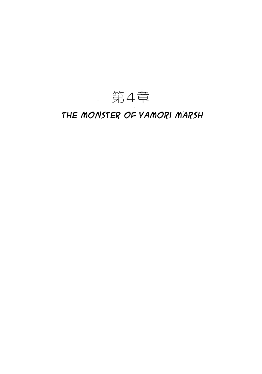 Vampires - Vol.4 Chapter 26: The Monster Of Yamori Marsh