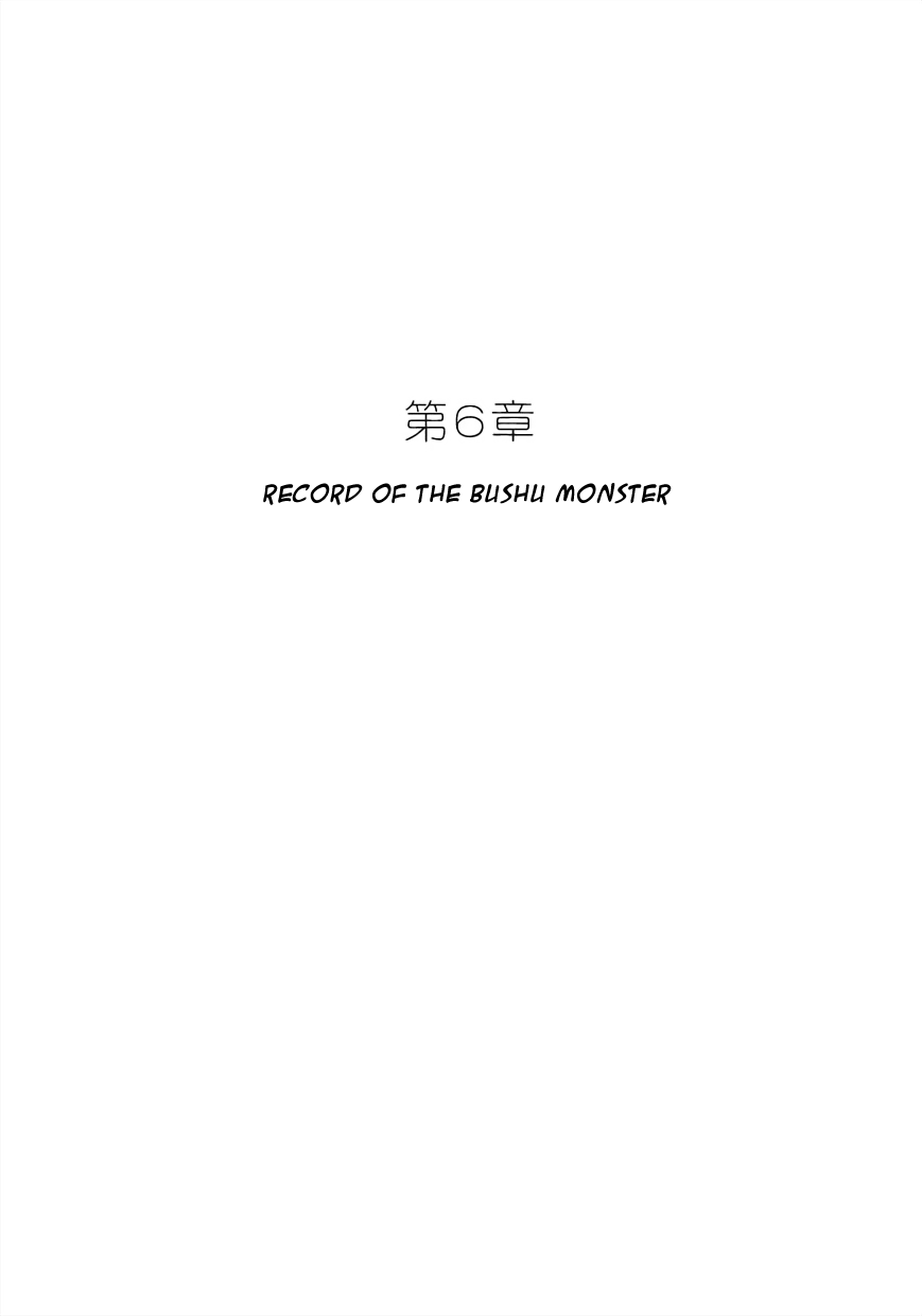 Vampires - Vol.4 Chapter 28: Record Of The Bushu Monster