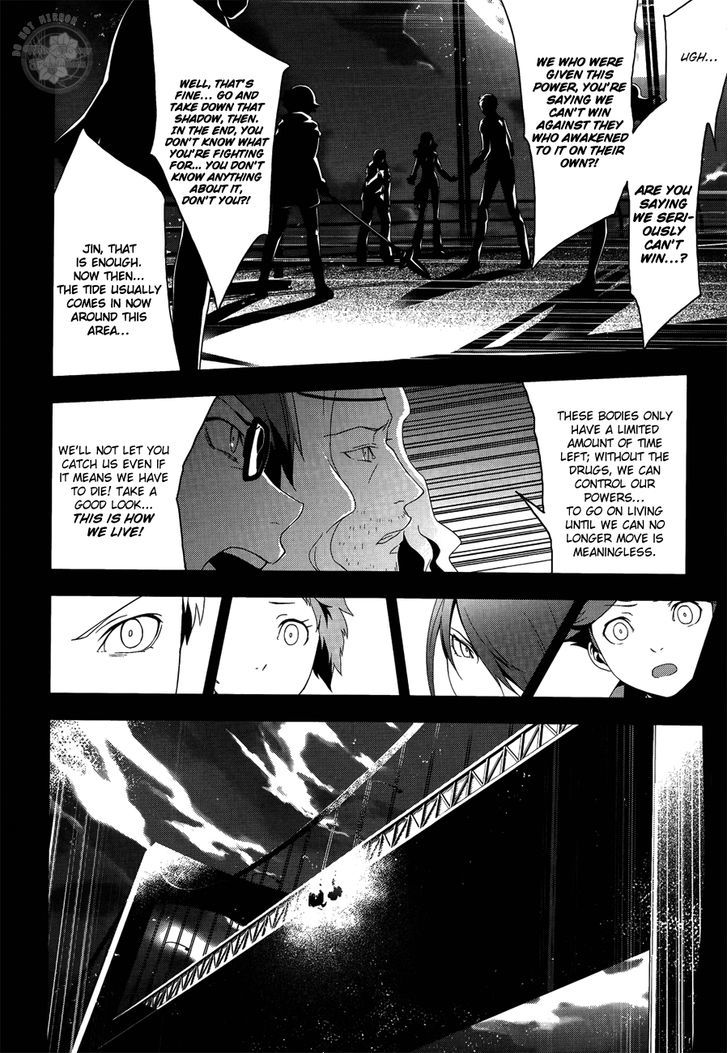 Persona 3 - Vol.6 Chapter 23 : Last Piece:period