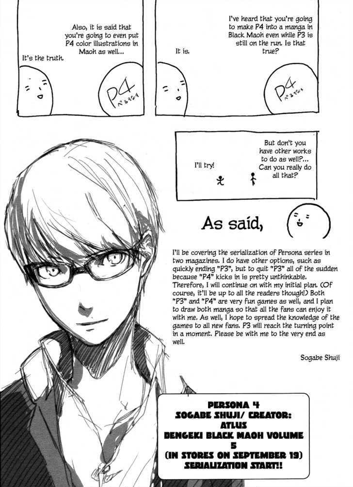 Persona 3 - Vol.4 Chapter 18 : Perspective 3.5: Thereby, Farewell To Everyone