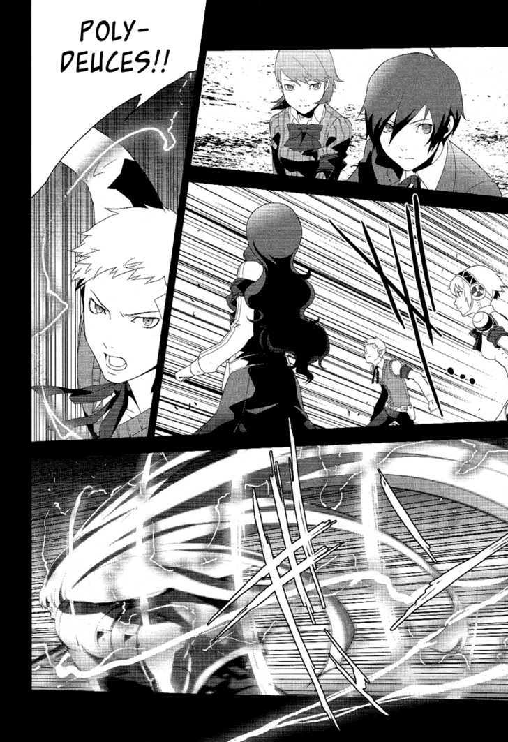 Persona 3 - Vol.5 Chapter 21 : Piece 13: