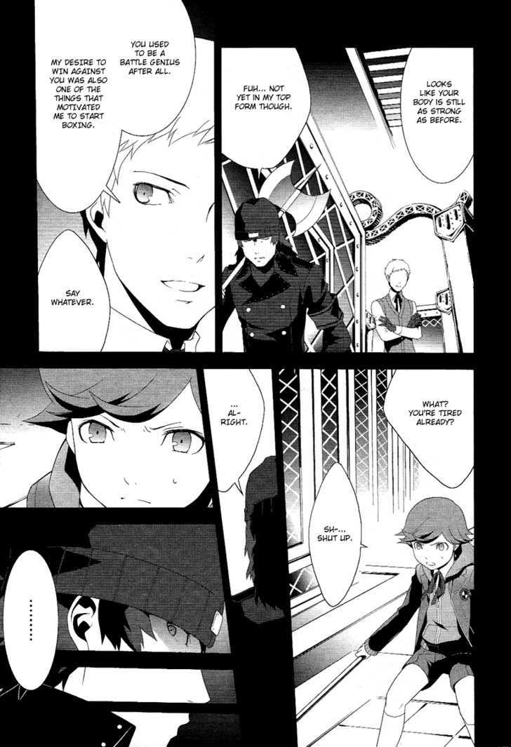 Persona 3 - Vol.5 Chapter 21 : Piece 13: