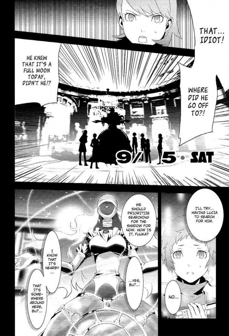 Persona 3 - Vol.5 Chapter 21 : Piece 13: