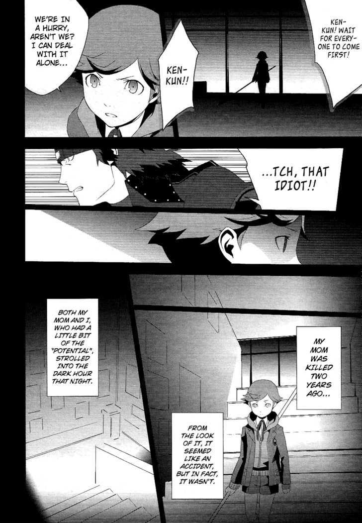 Persona 3 - Vol.5 Chapter 21 : Piece 13: