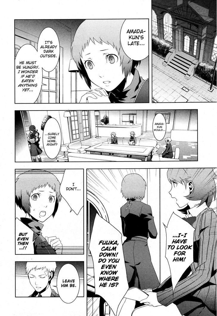 Persona 3 - Vol.5 Chapter 22.2 : Piece 14: Crossroads