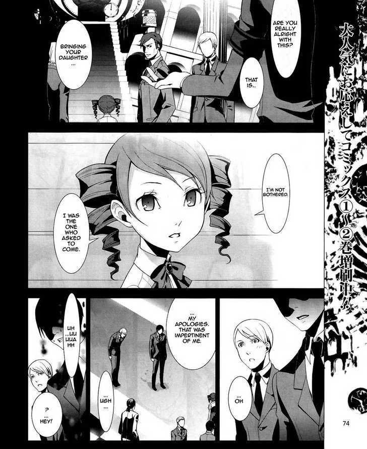 Persona 3 - Vol.4 Chapter 14 : Plot 01: Fragments: Pt. 1