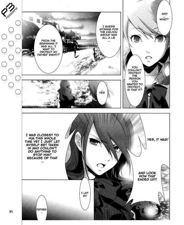 Persona 3 - Vol.4 Chapter 14 : Plot 01: Fragments: Pt. 1