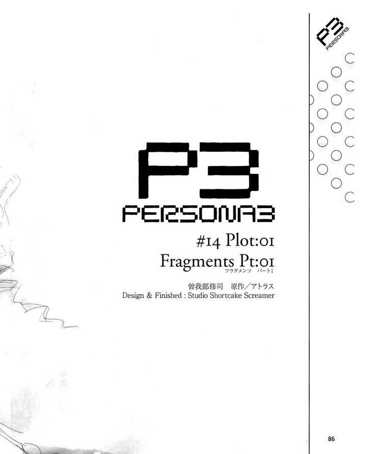 Persona 3 - Vol.4 Chapter 14 : Plot 01: Fragments: Pt. 1