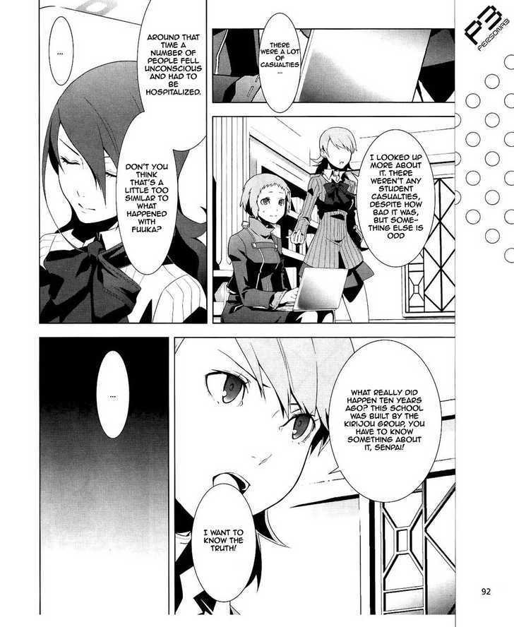 Persona 3 - Vol.4 Chapter 14 : Plot 01: Fragments: Pt. 1