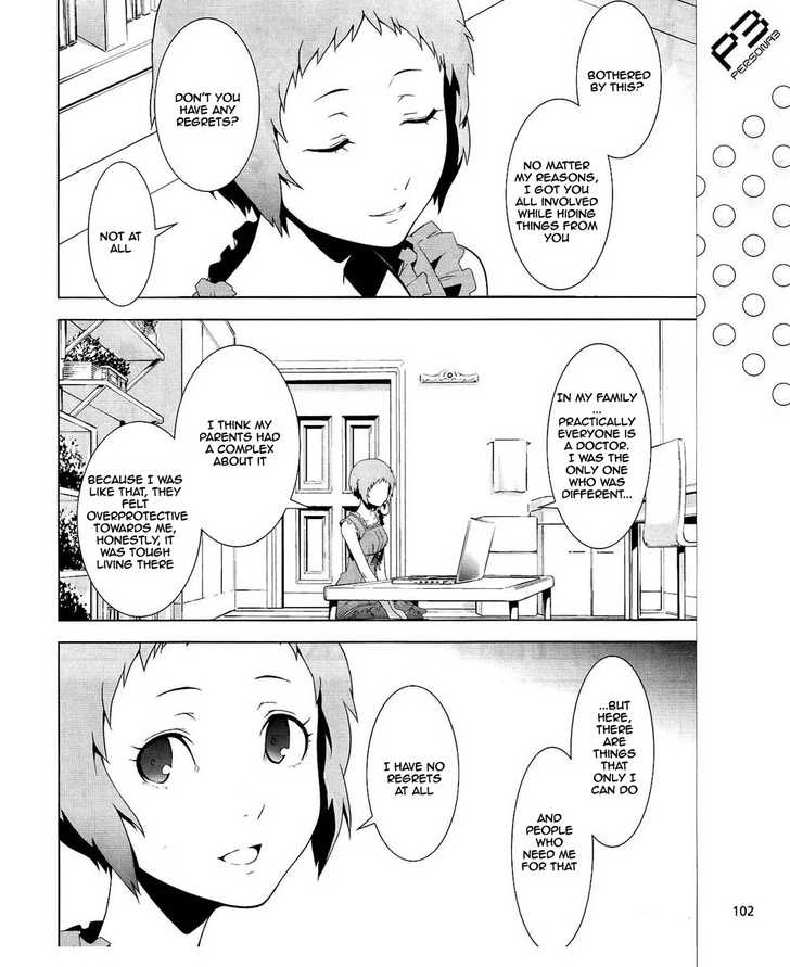 Persona 3 - Vol.4 Chapter 14 : Plot 01: Fragments: Pt. 1