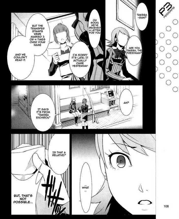 Persona 3 - Vol.4 Chapter 14 : Plot 01: Fragments: Pt. 1