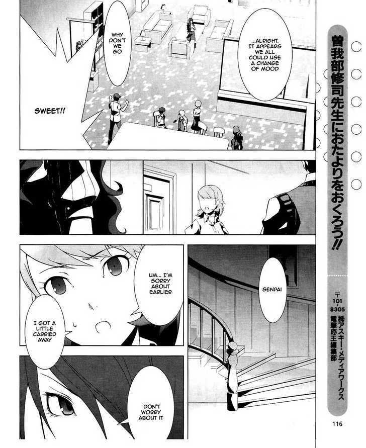 Persona 3 - Vol.4 Chapter 14 : Plot 01: Fragments: Pt. 1