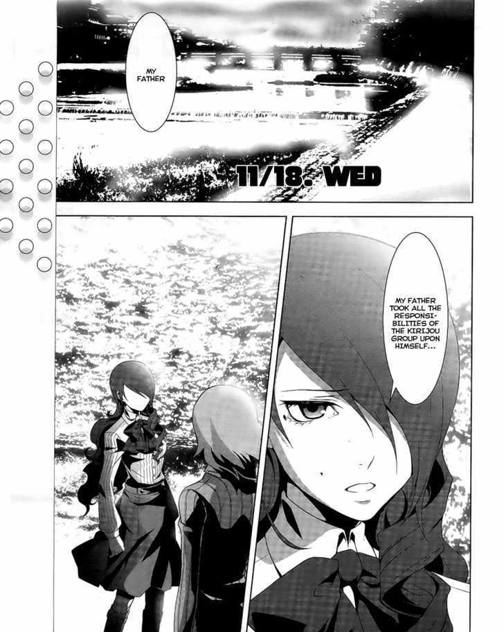 Persona 3 - Vol.4 Chapter 17 : Perspective 3: The Last Fragment: Primal Love