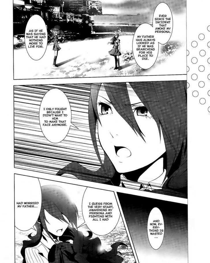 Persona 3 - Vol.4 Chapter 17 : Perspective 3: The Last Fragment: Primal Love