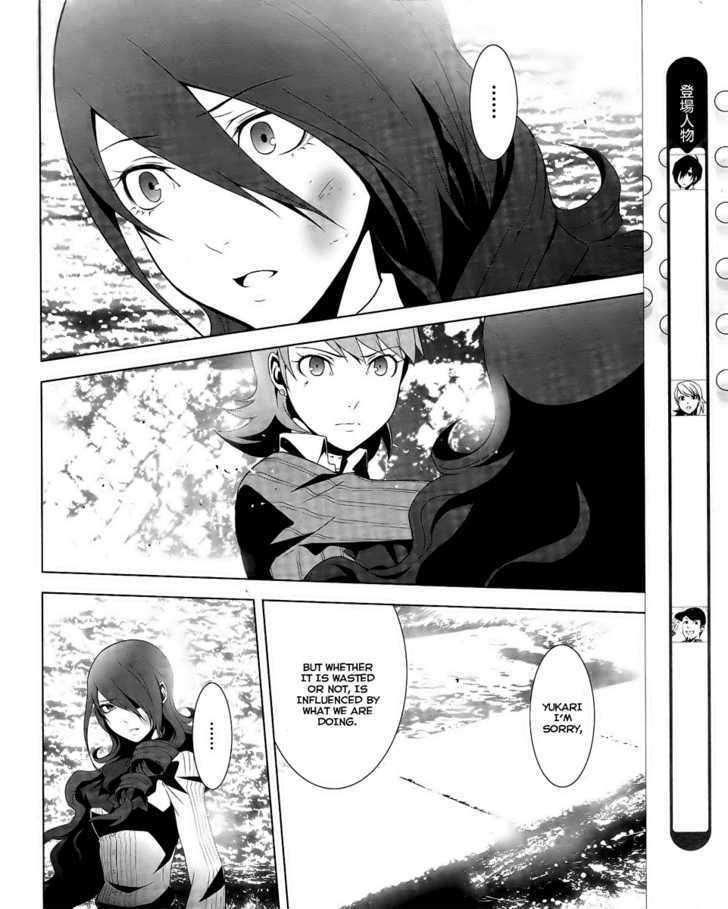 Persona 3 - Vol.4 Chapter 17 : Perspective 3: The Last Fragment: Primal Love