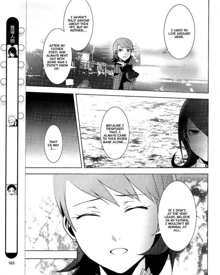 Persona 3 - Vol.4 Chapter 17 : Perspective 3: The Last Fragment: Primal Love