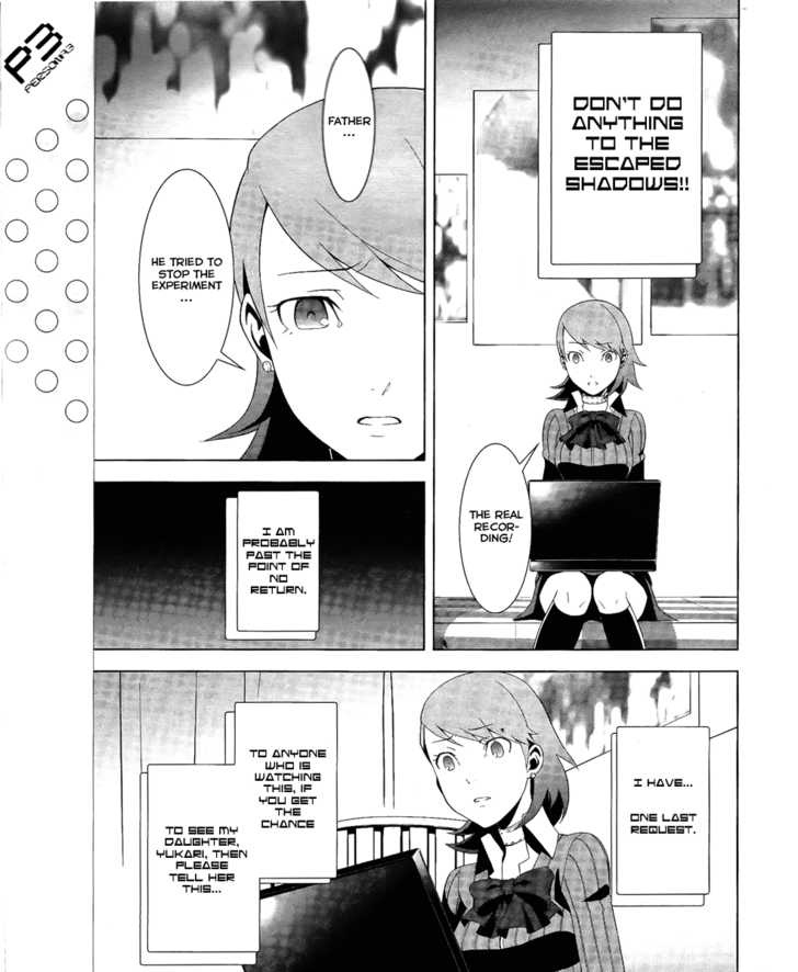 Persona 3 - Vol.4 Chapter 17 : Perspective 3: The Last Fragment: Primal Love