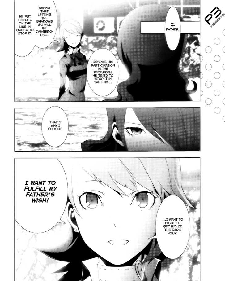 Persona 3 - Vol.4 Chapter 17 : Perspective 3: The Last Fragment: Primal Love