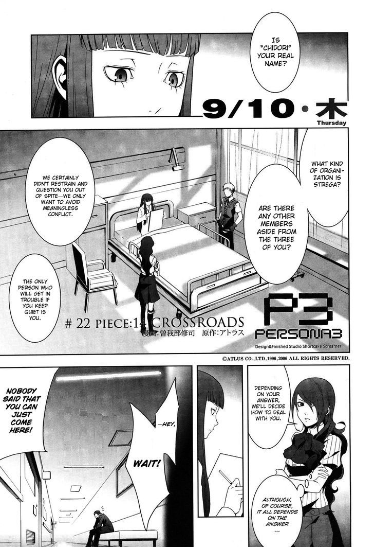 Persona 3 - Vol.5 Chapter 22.1 : Piece 14: Crossroads