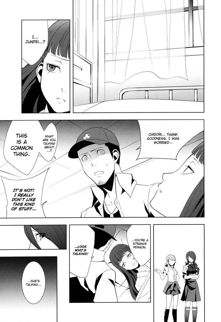 Persona 3 - Vol.5 Chapter 22.1 : Piece 14: Crossroads