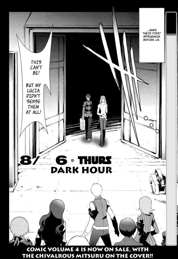 Persona 3 - Vol.5 Chapter 20 : Piece 12: Conflict