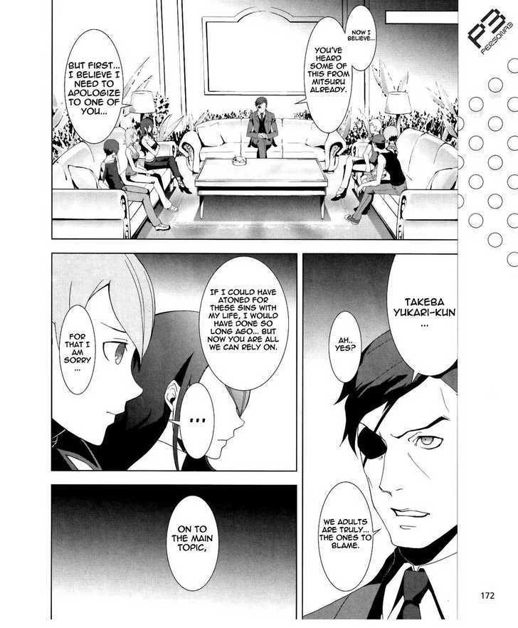 Persona 3 - Vol.4 Chapter 15 : Plot 02: Fragments: Pt. 2