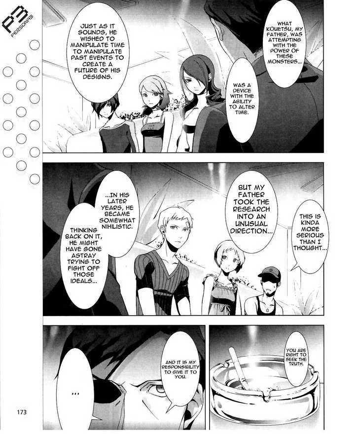 Persona 3 - Vol.4 Chapter 15 : Plot 02: Fragments: Pt. 2