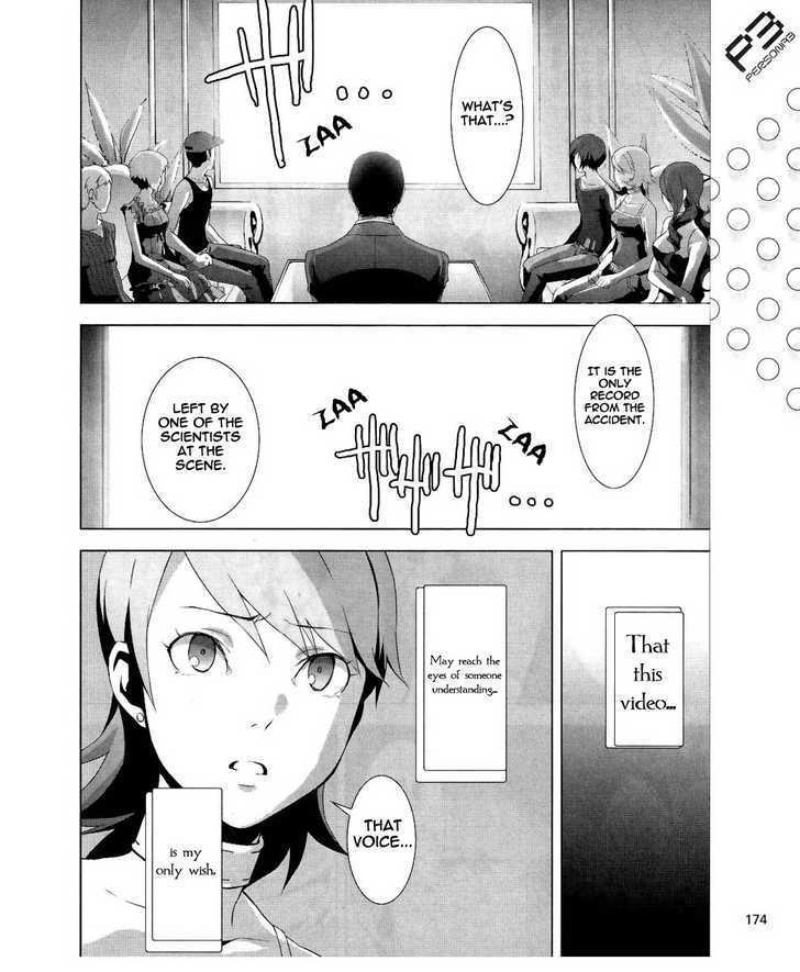 Persona 3 - Vol.4 Chapter 15 : Plot 02: Fragments: Pt. 2