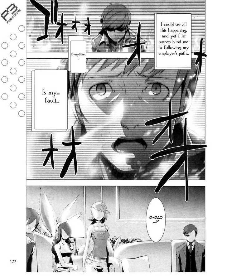 Persona 3 - Vol.4 Chapter 15 : Plot 02: Fragments: Pt. 2