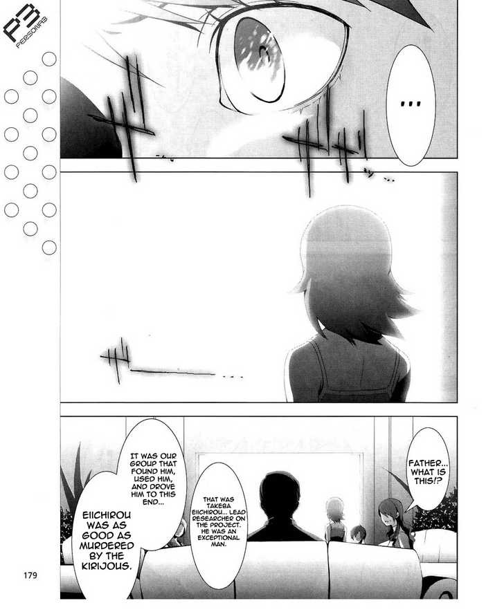 Persona 3 - Vol.4 Chapter 15 : Plot 02: Fragments: Pt. 2