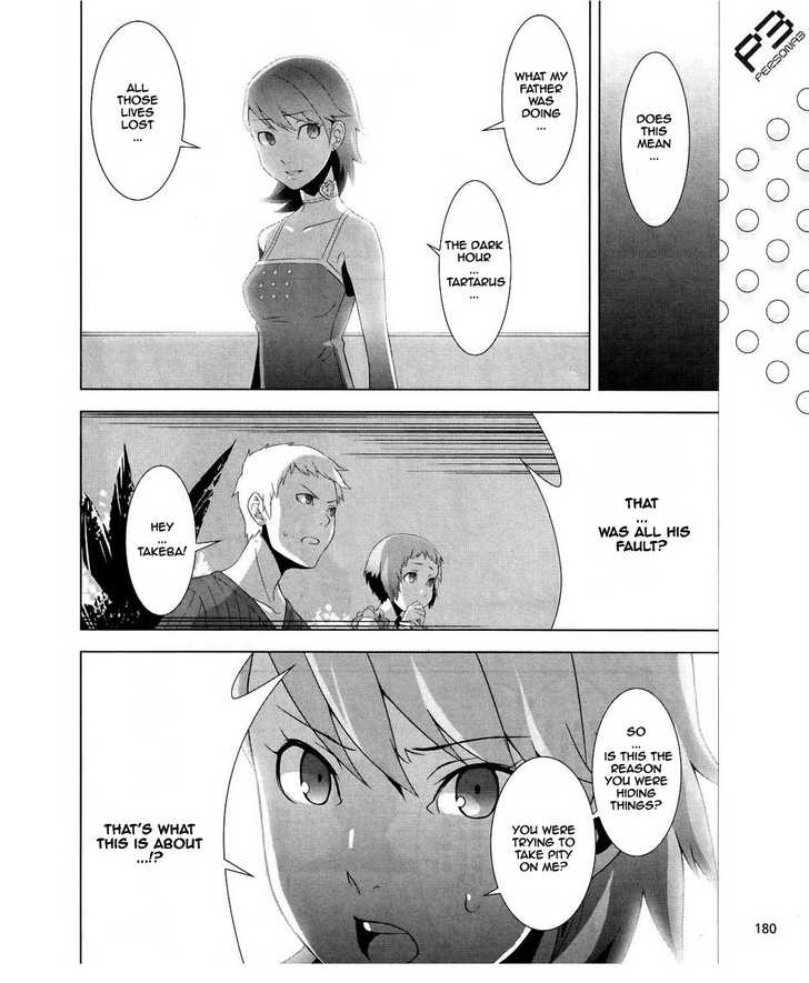 Persona 3 - Vol.4 Chapter 15 : Plot 02: Fragments: Pt. 2