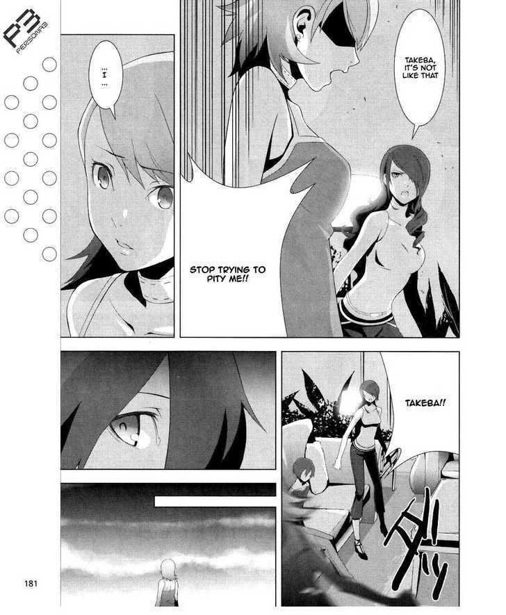 Persona 3 - Vol.4 Chapter 15 : Plot 02: Fragments: Pt. 2