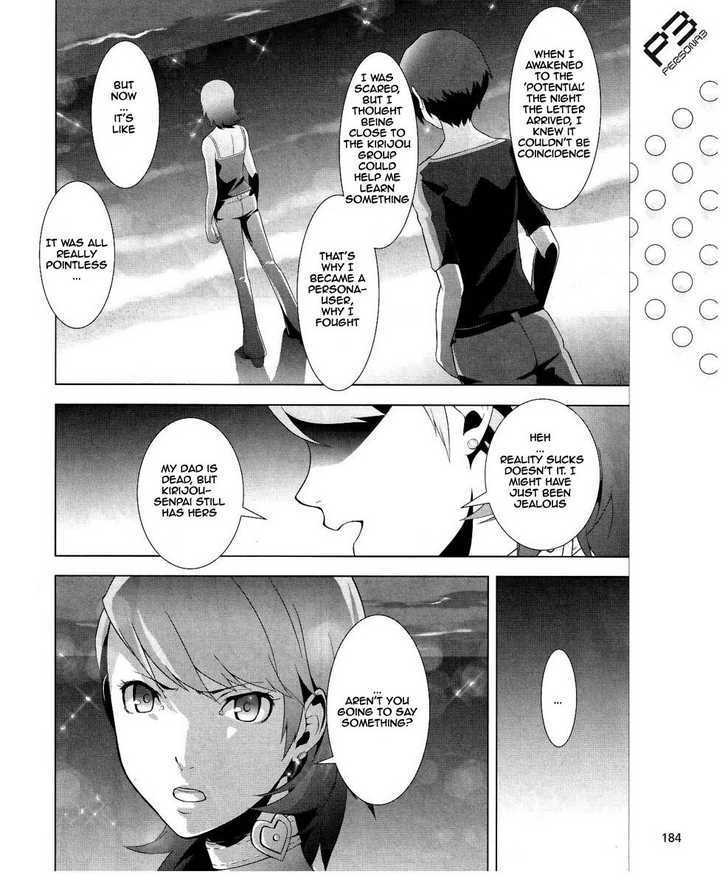 Persona 3 - Vol.4 Chapter 15 : Plot 02: Fragments: Pt. 2