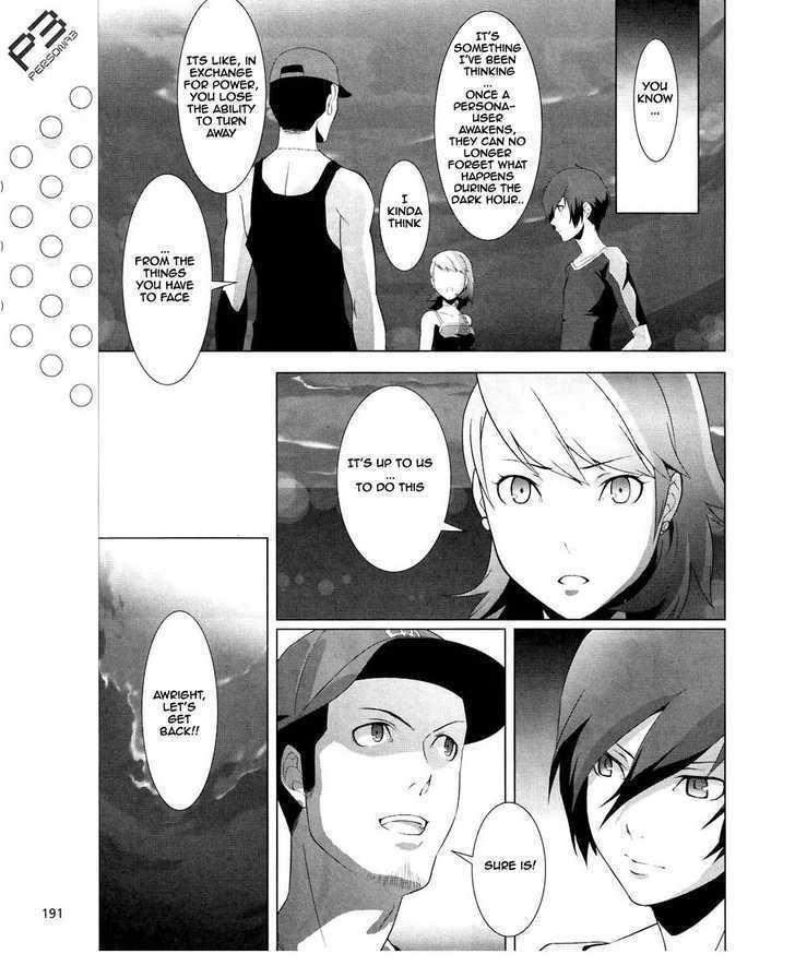 Persona 3 - Vol.4 Chapter 15 : Plot 02: Fragments: Pt. 2