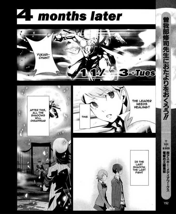 Persona 3 - Vol.4 Chapter 15 : Plot 02: Fragments: Pt. 2