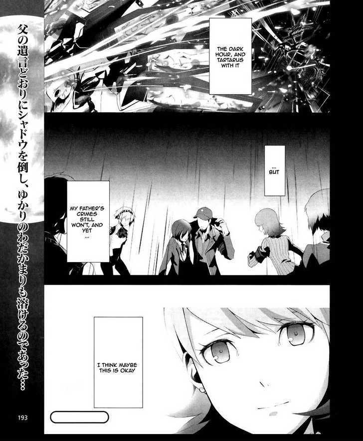 Persona 3 - Vol.4 Chapter 15 : Plot 02: Fragments: Pt. 2