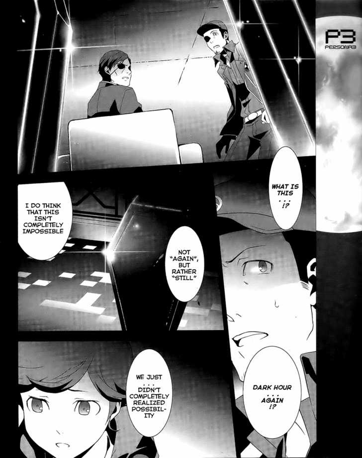 Persona 3 - Vol.4 Chapter 16 : Plot 03: Fragments: Pt. 3: So Near, So Far