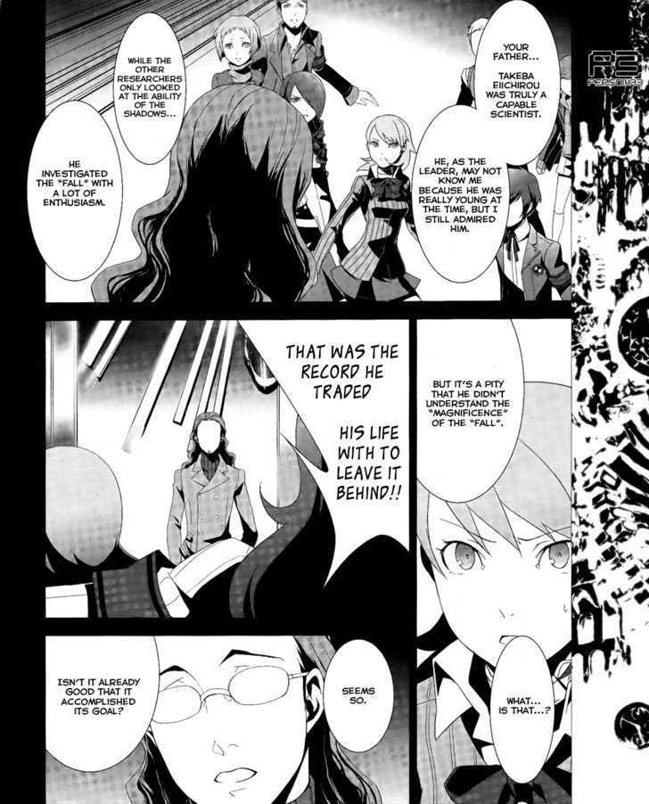 Persona 3 - Vol.4 Chapter 16 : Plot 03: Fragments: Pt. 3: So Near, So Far