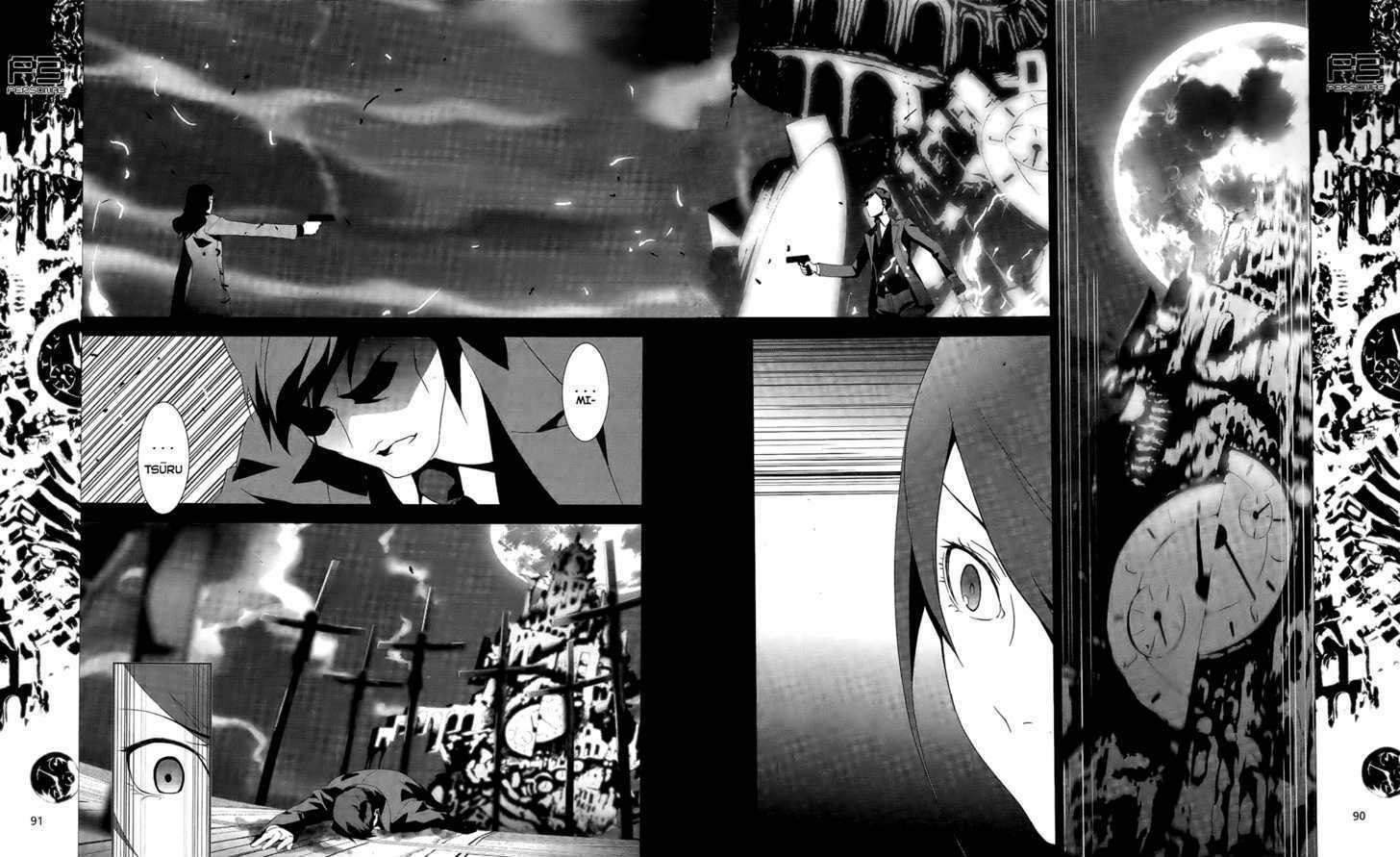 Persona 3 - Vol.4 Chapter 16 : Plot 03: Fragments: Pt. 3: So Near, So Far