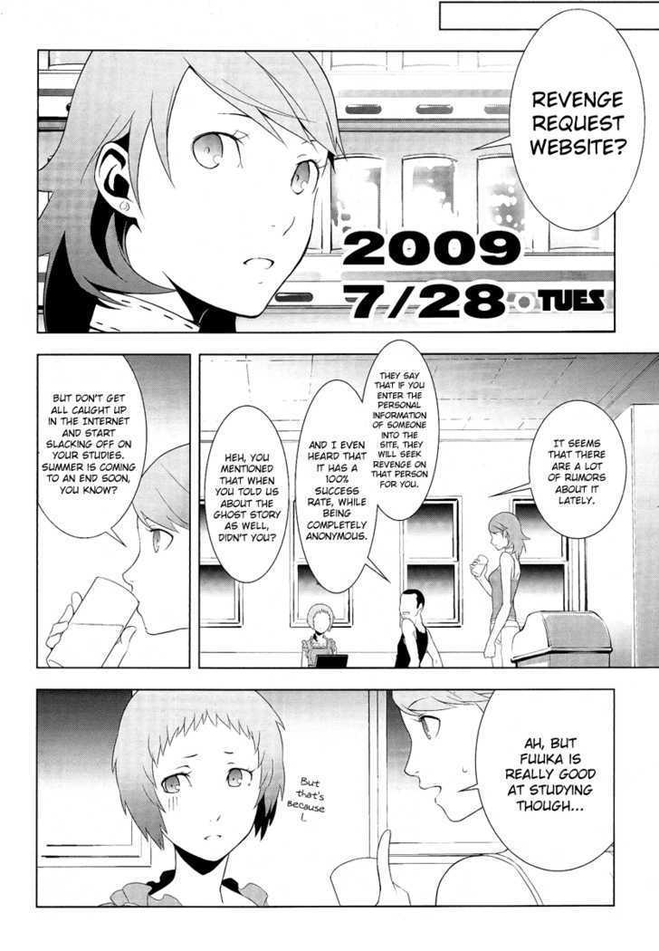 Persona 3 - Vol.5 Chapter 19 : Piece 11: