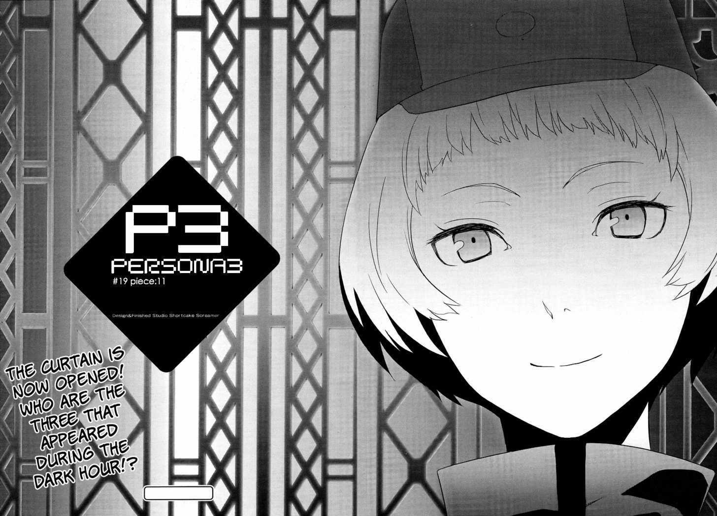 Persona 3 - Vol.5 Chapter 19 : Piece 11: