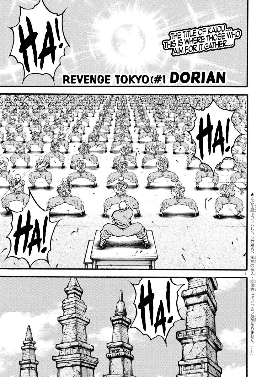 Baki: Revenge Tokyo - Chapter 1: Dorian